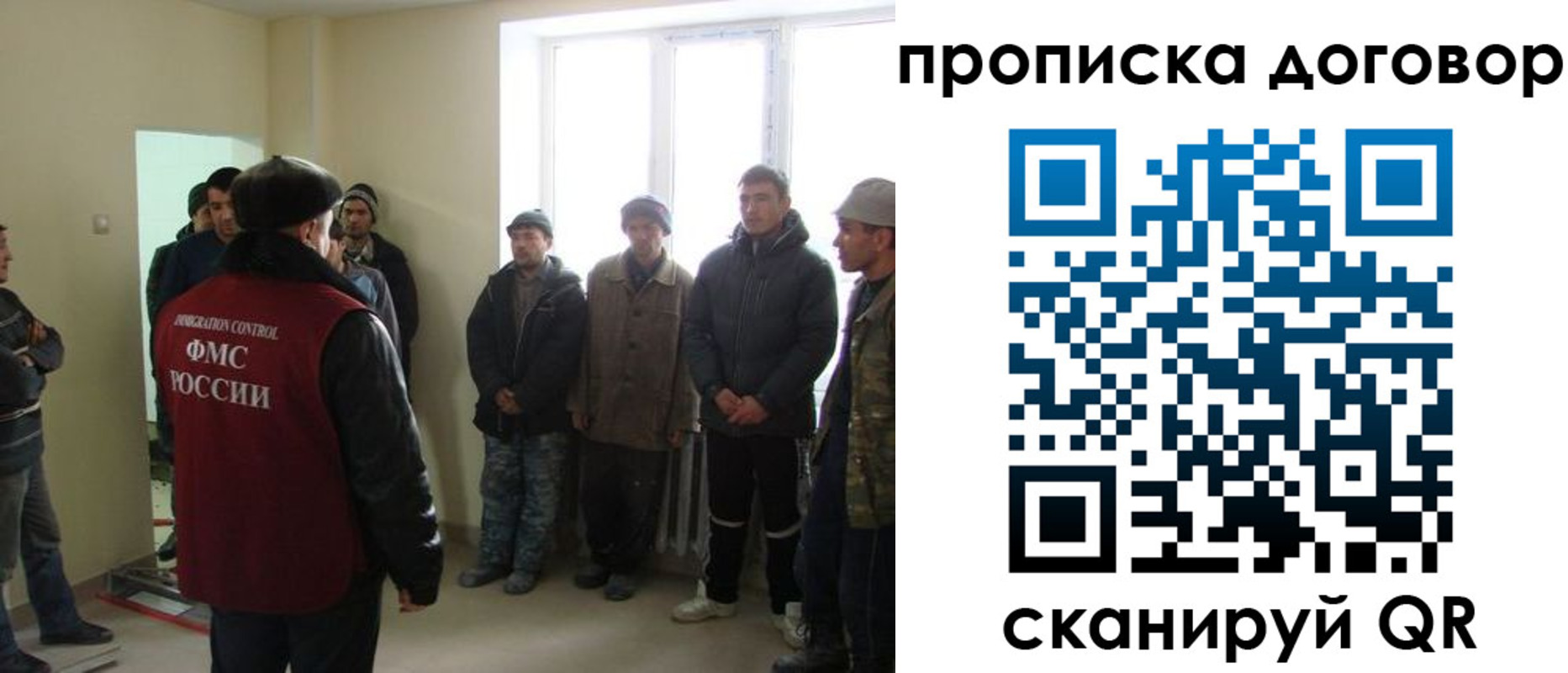 временная регистрация собственник в Октябрьском