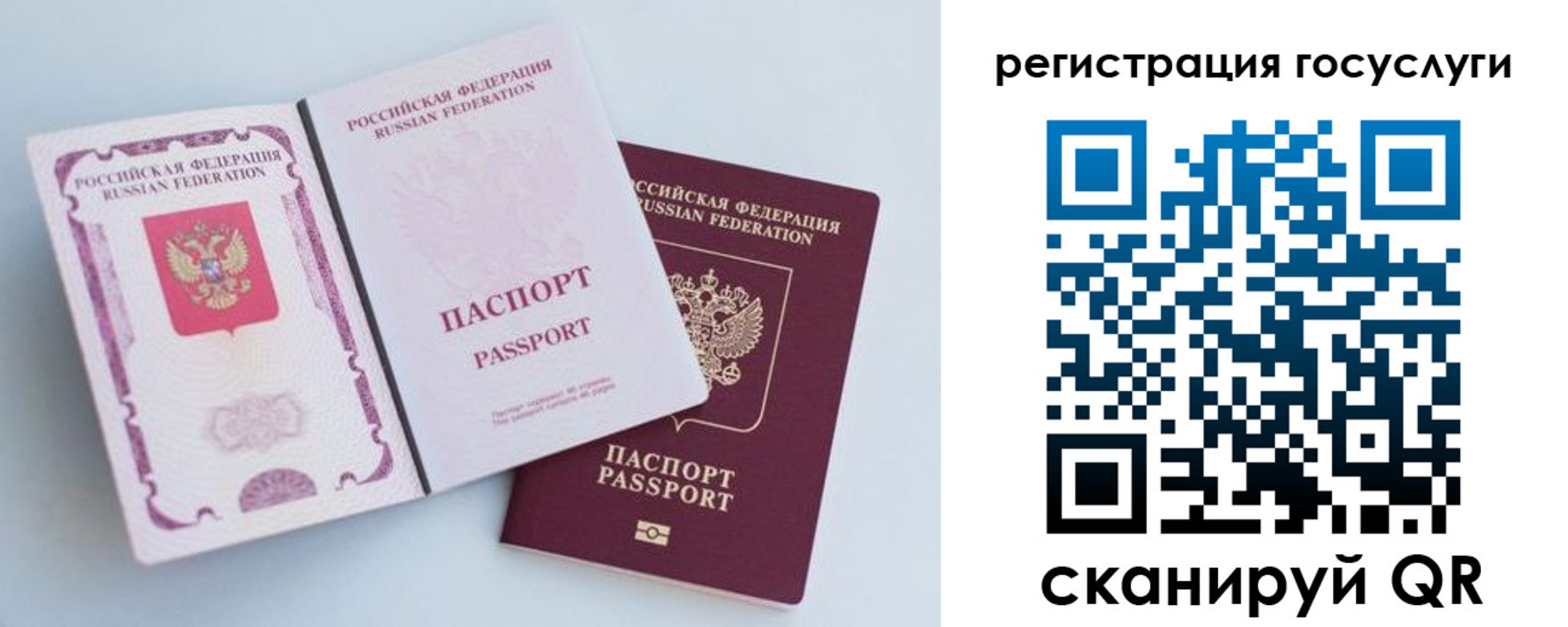 регистрация для дет. сада в Октябрьском