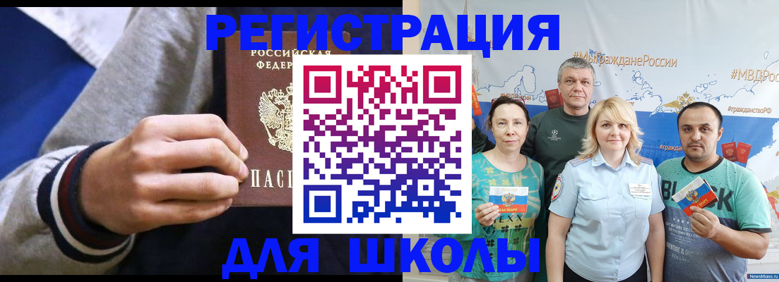временная регистрация недорого в Октябрьском